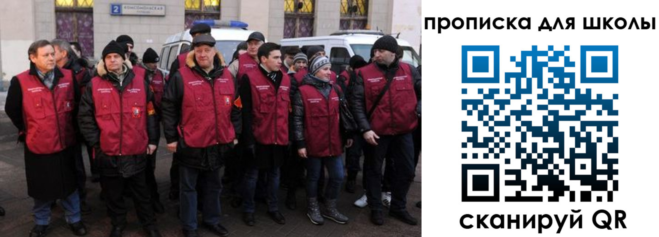 временная регистрация в квартире в Удачном