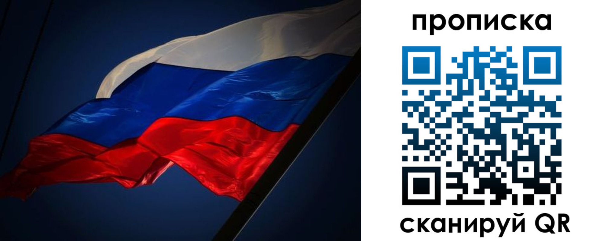 прописка иностранных граждан в Удачном